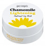 Патчи для век Ромашка Chamomile Lightening Hydrogel Eye Mask, Petitfee (60 шт.)