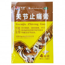 Пластырь JS Guanjie Zhitong Gao перцовый