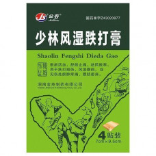 Пластырь JS Shaolin Fengshi Dieda Gao