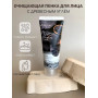 Пенка с углем Charcoal Foam Cleansing, 3W Clinic (100 мл)