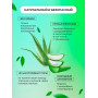 Кристаллический дезодорант с экстрактом алоэ Crystal Deodorant Aloe Vera, Binturong (40 г)