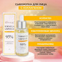 Сыворотка для лица с коллагеном Formula Ampoule Collagen, Esthetic House (80 мл)