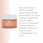 Крем для лица с морским коллагеном Marine Collagen Essential Cream, Esthetic House (50 мл)