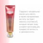 Крем для тела древесно-мускусный аромат Fragrance Cream Glamour Sensuality, Kiss by Rosemine (140 мл)