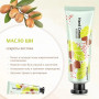 Крем для рук с маслом ши и авокадо Hand Cream Plant Extract Fragrance, Bioaqua (30 г)