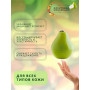 Крем для рук с грушей Bioaqua Pear Hand Cream (30 гр)