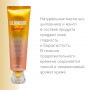 Крем для тела Kiss by Rosemine Fragrance Cream – Glamour Fantasy, EVAS (140 мл)