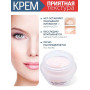 Крем Collagen Regeneration 3W Clinic для лица (60 мл)