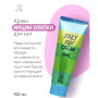 Крем для ног с муцином улитки Snail Daily Foot Cream, J:ON (100 мл)