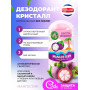 Кристаллический дезодорант с экстрактом мангостина Crystal Deodorant Mangosteen, Binturong (40 г)