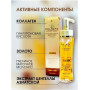 Эссенция Collagen & Luxury Gold Revitalizing Comfort Gold для лица (150 мл, Корея)