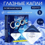 Охлаждающие глазные капли V.Rohto Cool от покраснения и сухости, Rohto (13 мл)