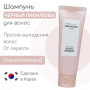 Шампунь для волос Черный пион и бобы Valmona Powerful Solution Black Peony Seoritae, EVAS (100 мл)