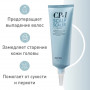 Спа-средство для глубокого очищения кожи головы CP-1 Head Spa Scalp Scaler, Esthetic House (250 мл)